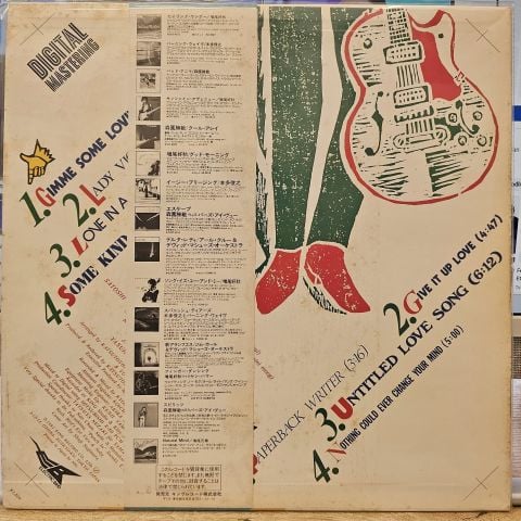 Katsutoshi Morizono – Just Now & Then LP PLAK