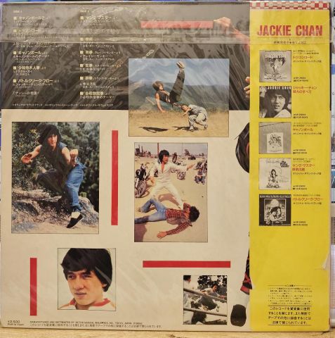 Various – Cannonball Run II / Jackie Chan Deluxe LP PLAK