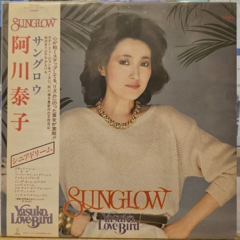 Yasuko, Love-Bird – Sunglow LP PLAK