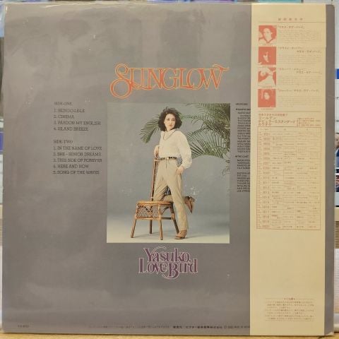 Yasuko, Love-Bird – Sunglow LP PLAK
