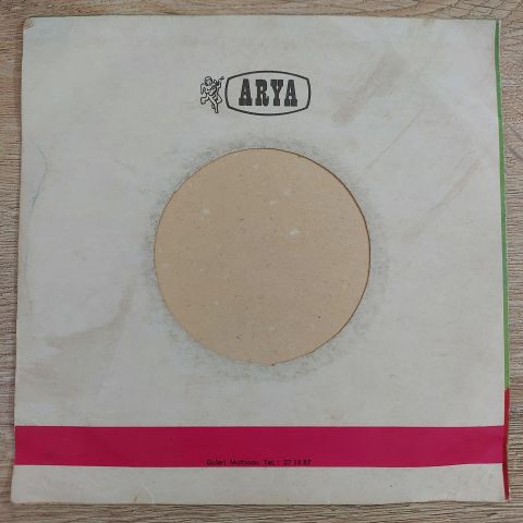 GÜNERİ TECER - BİR YANGININ KÜLÜNÜ YENİDEN BAKIP GEÇTİN 45LİK PLAK