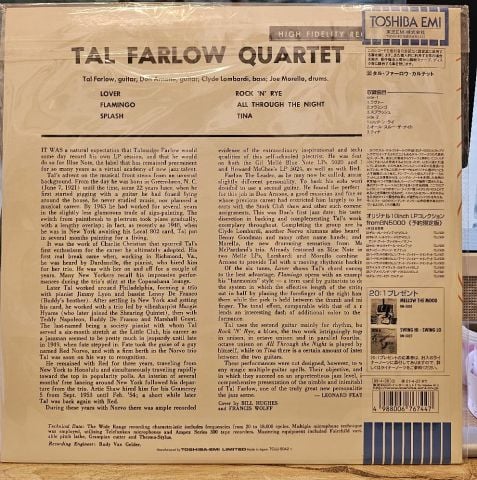 The Tal Farlow Quartet – Tal Farlow Quartet LP PLAK (10İNÇ)