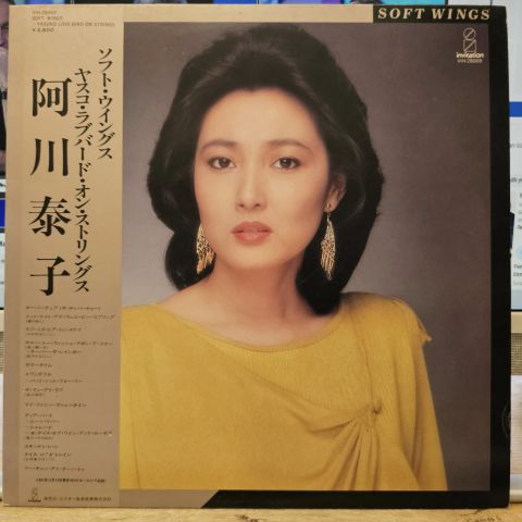 Yasuko, Love-Bird – Soft Wings ~ Yasuko Love-Bird On Strings LP PLAK