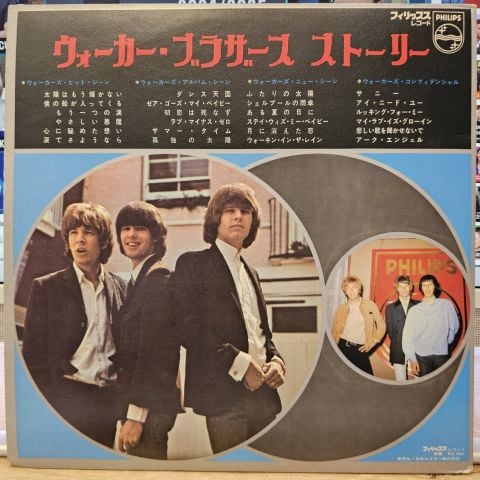 The Walker Brothers – The Walker Brothers Story LP PLAK