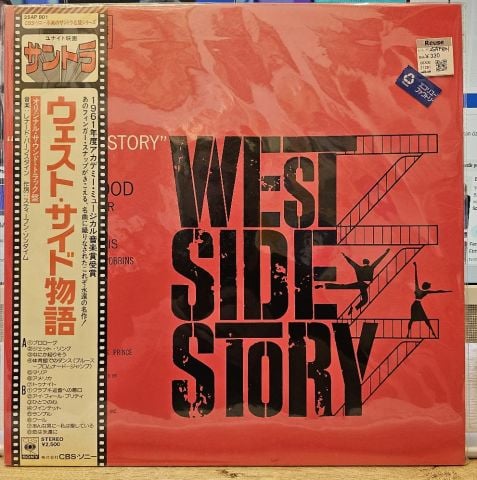 Leonard Bernstein – West Side Story (The Original Sound Track Recording) LP PLAK