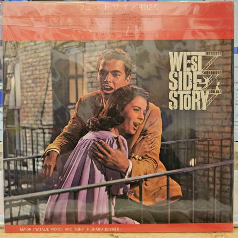 Leonard Bernstein – West Side Story (The Original Sound Track Recording) LP PLAK