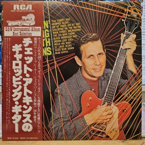 Chet Atkins – Stringin' Along With Chet Atkins LP PLAK