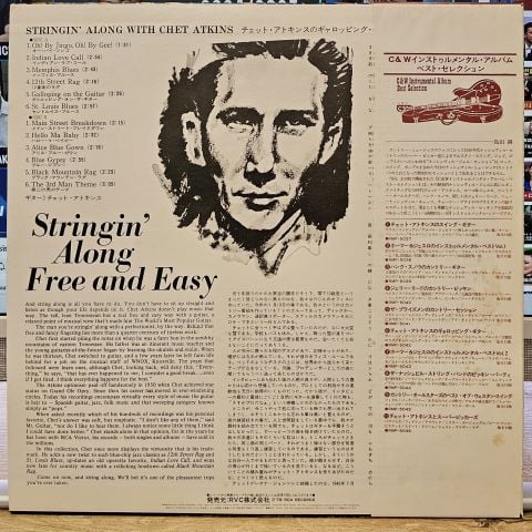 Chet Atkins – Stringin' Along With Chet Atkins LP PLAK