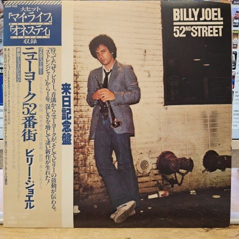 Billy Joel – 52nd Street LP PLAK
