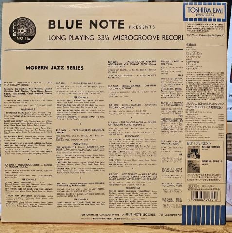 Howard McGhee – Howard McGhee LP PLAK