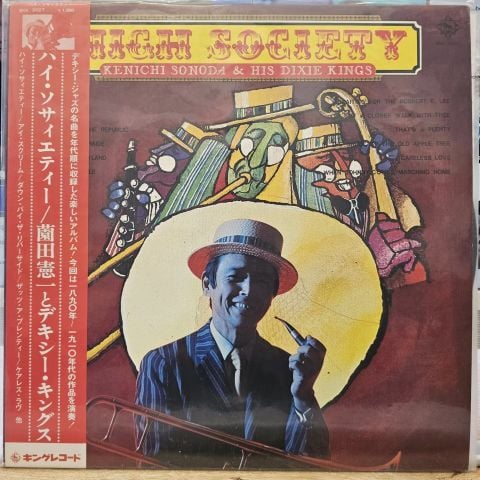Kenichi Sonoda & His Dixie Kings – High Society LP PLAK