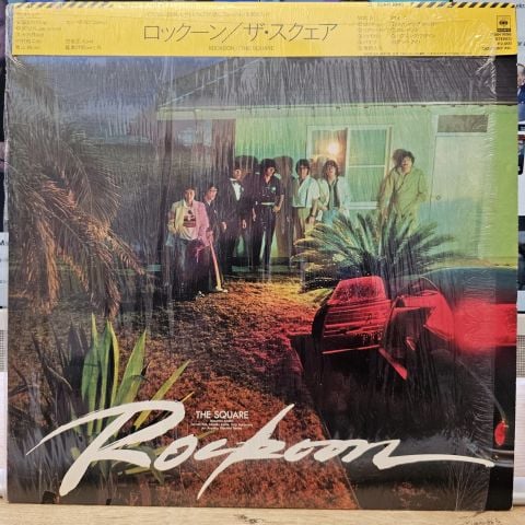 The Square – Rockoon LP PLAK