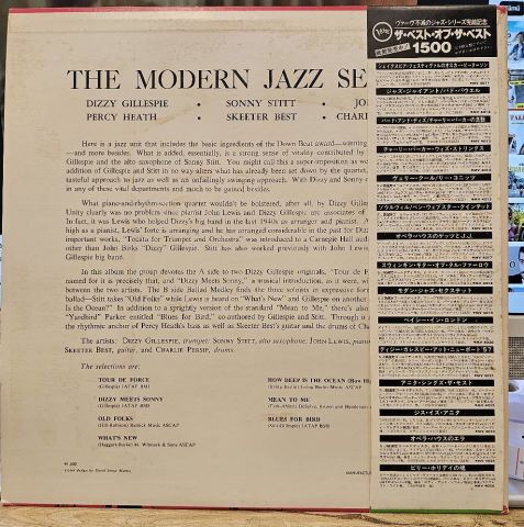 The Modern Jazz Sextet Featuring Dizzy Gillespie, Sonny Stitt, John Lewis, Skeeter Best, Percy Heath & Charlie Persip – The Modern Jazz Sextet LP PLAK