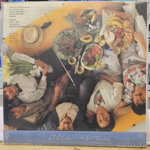 The Square – Adventures LP PLAK