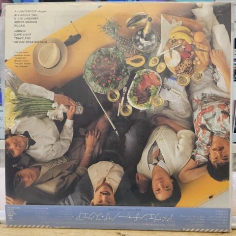 The Square – Adventures LP PLAK