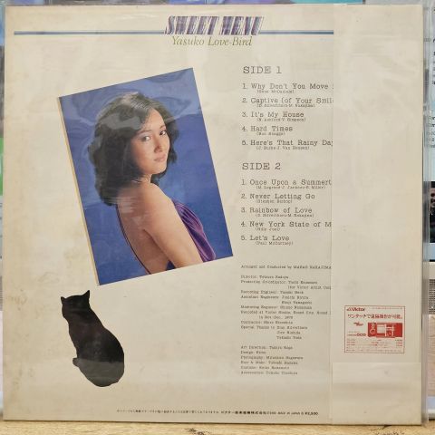 Yasuko Love-Bird – Sweet Menu LP PLAK