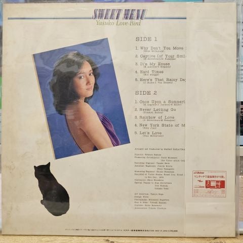 Yasuko Love-Bird – Sweet Menu LP PLAK