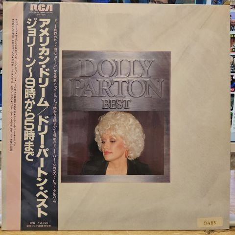 Dolly Parton – Dolly Parton Best LP PLAK