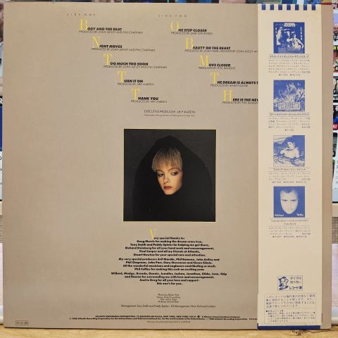 Marilyn Martin – Marilyn Martin LP PLAK