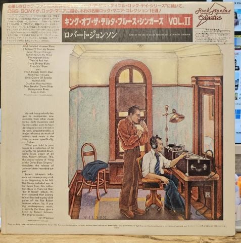 Robert Johnson – King Of The Delta Blues Singers Vol. II LP PLAK