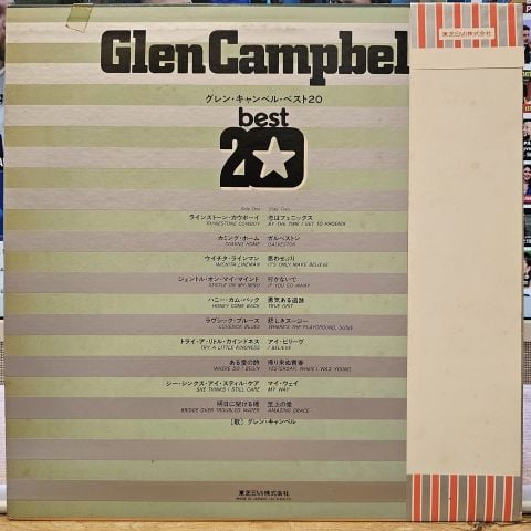 Glen Campbell – Glen Campbell Best 20 LP PLAK