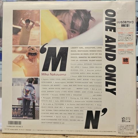 Miho Nakayama – One And Only LP PLAK