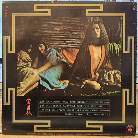Tommy Bolin – Private Eyes LP PLAK