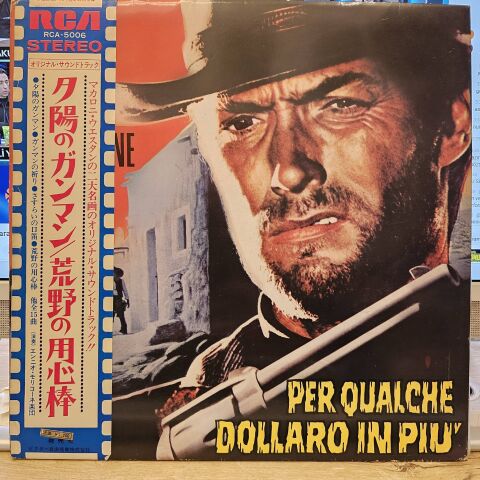 Ennio Morricone E La Sua Orchestra - Per Qualche Dollaro In Più - Per Un Pugno Di Dollari LP PLAK