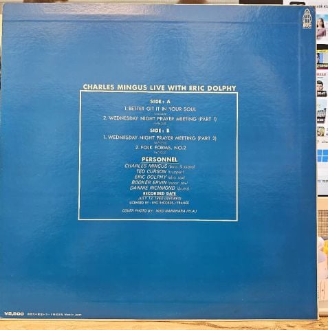 Charles Mingus With Eric Dolphy – Charles Mingus Live With Eric Dolphy LP PLAK