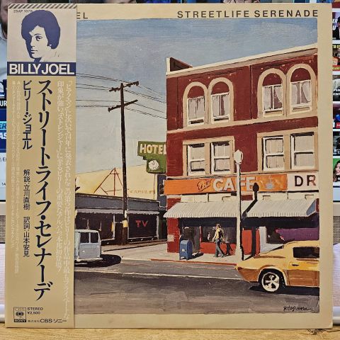 Billy Joel – Streetlife Serenade LP PLAK