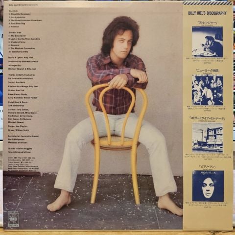 Billy Joel – Streetlife Serenade LP PLAK