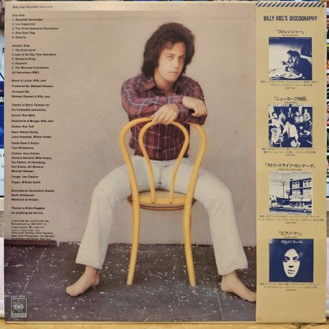 Billy Joel – Streetlife Serenade LP PLAK