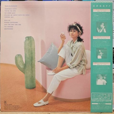 Marlene – Déjà Vu LP PLAK