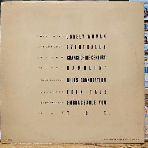 Ornette Coleman Quartet – The Best Of Ornette Coleman LP PLAK