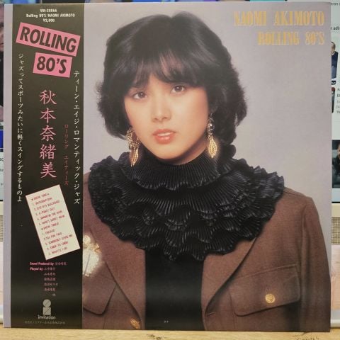 秋本奈緒美* – Rolling 80's LP PLAK