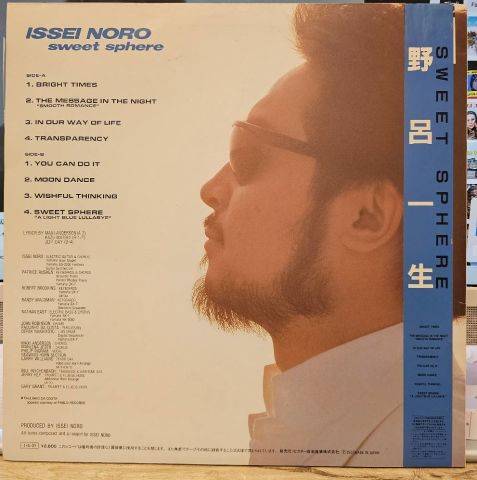 Issei Noro – Sweet Sphere LP PLAK