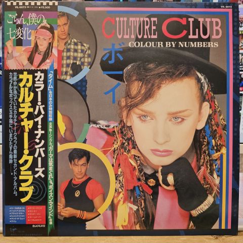 Culture Club – Colour By Numbers LP PLAK