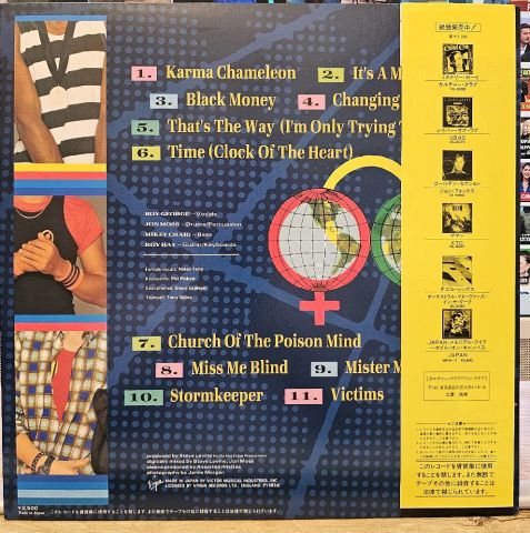 Culture Club – Colour By Numbers LP PLAK