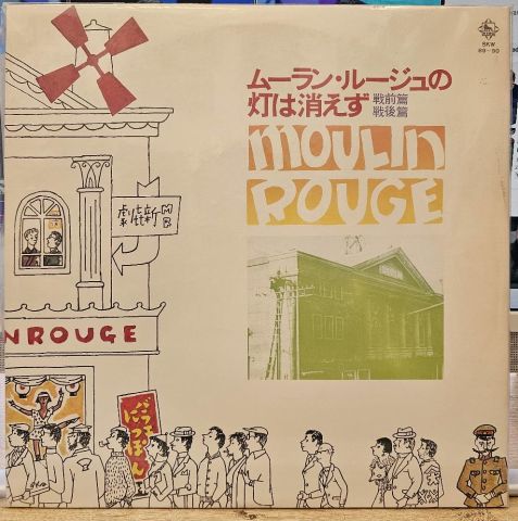 MOULIN ROUGE LP PLAK