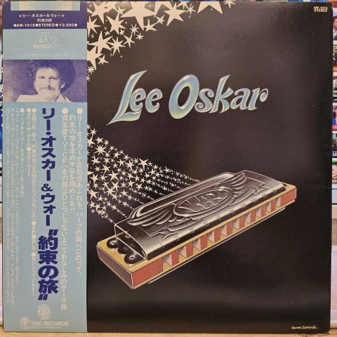 Lee Oskar – Lee Oskar LP PLAK