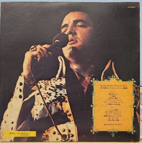 Elvis Presley – That's The Way It Is LP PLAK