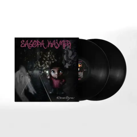 SAGOPA KAJMER - ROMANTİZMA LP PLAK