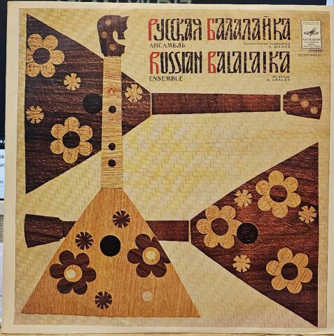 RUSSİAN BALALAIKA LP PLAK