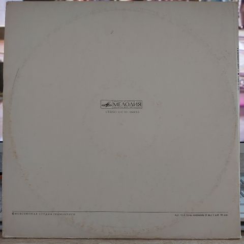 Mahler* - Leonard Bernstein, The London Symphony Orchestra – Symphony No. 8 LP PLAK