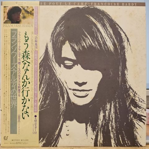 Françoise Hardy – Ma Jeunesse Fout Le Camp LP PLAK