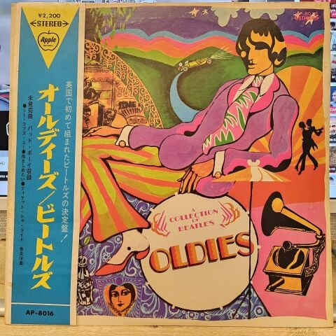 The Beatles – A Collection Of Beatles Oldies LP PLAK