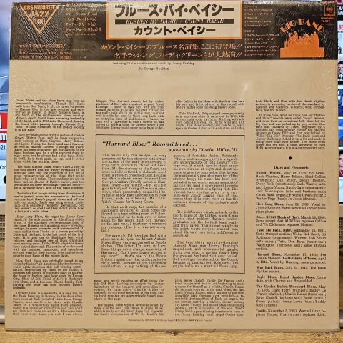 Count Basie And His Orchestra – Blues By Basie LP PLAK