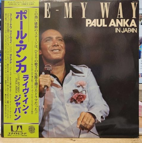 Paul Anka – Paul Anka In Japan - Live - My Way LP PLAK