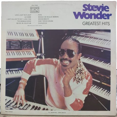 Stevie Wonder – Greatest Hits LP PLAK