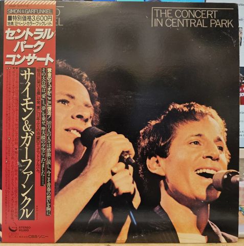 Simon & Garfunkel – The Concert In Central Park LP PLAK